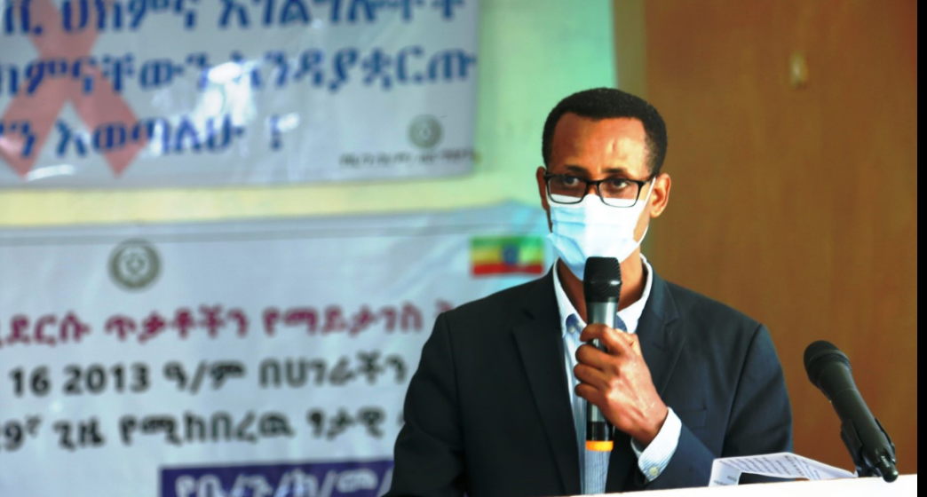 አለምአቀፍ የ ኤች አይ ቪ ቀን  አከባበር 
